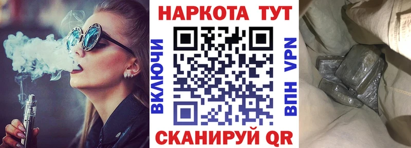 Что такое Сланцы A-PVP МАРИХУАНА COCAIN МЕФ Гашиш