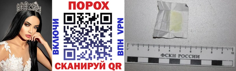 АМФ Розовый Сланцы