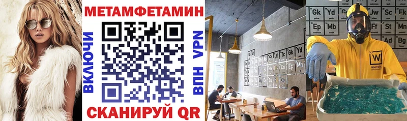 Амфетамин Premium Сланцы