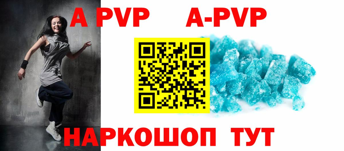 Alpha-PVP СК Сланцы