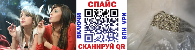 MEGA tor Сланцы Бутират оксибутират