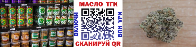 купить   Сланцы  Canna-Cookies марихуана 