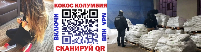 купить наркоту  Сланцы  COCAIN FishScale 