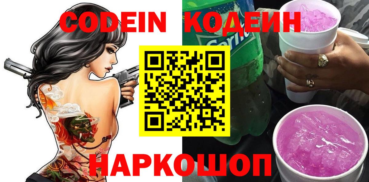 ГАШ  Гашиш  Меф МЯУ МЯУ   Сланцы  Вход с VPN  Каннабис  Экстази 