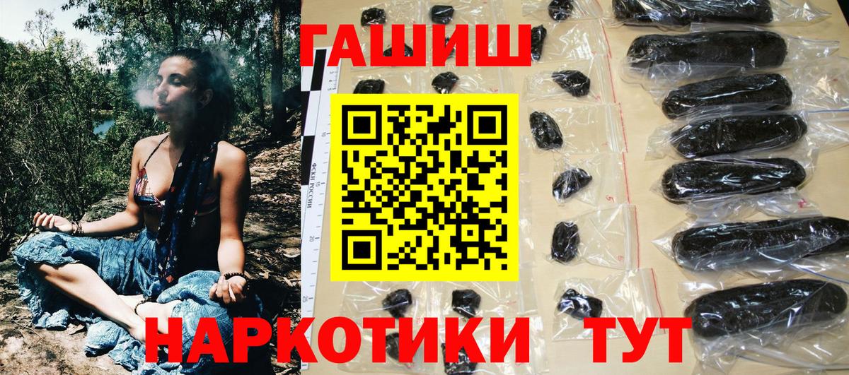 Кокаин Сланцы