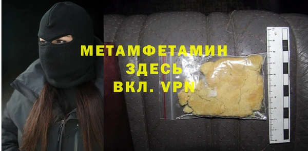 2c-b Дмитров