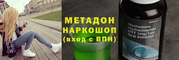 альфа пвп VHQ Дмитриев