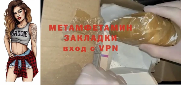 ECSTASY Шадринск