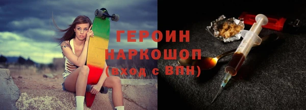 2c-b Дмитров