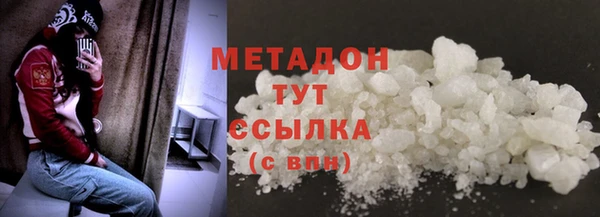 альфа пвп VHQ Дмитриев
