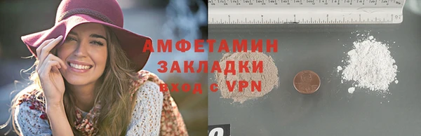 2c-b Дмитров