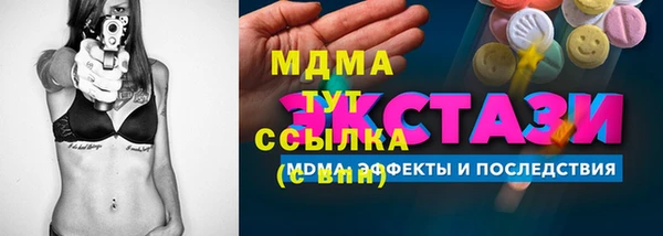 первитин Пестово