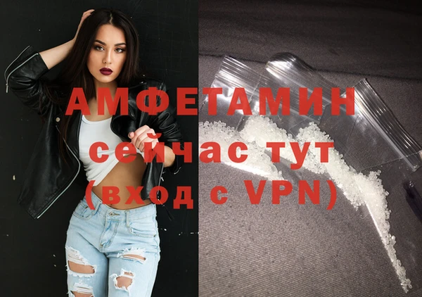 альфа пвп VHQ Дмитриев