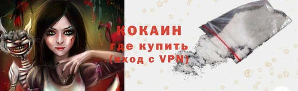 альфа пвп VHQ Дмитриев