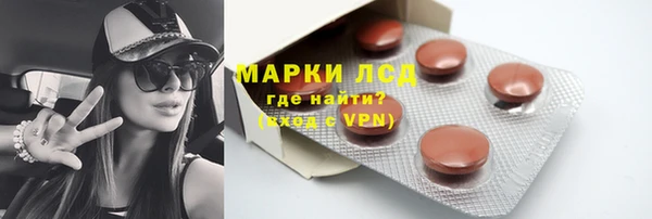 кристаллы Остров
