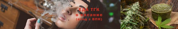 2c-b Дмитров