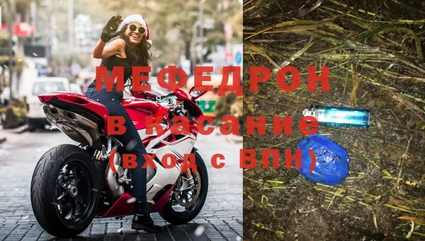 2c-b Дмитров