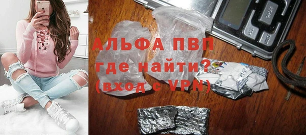каннабис Осташков