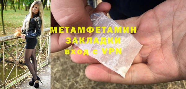 прущий лед Усолье-Сибирское