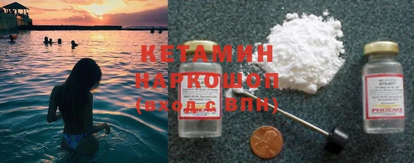 2c-b Дмитров