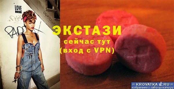 2c-b Дмитров