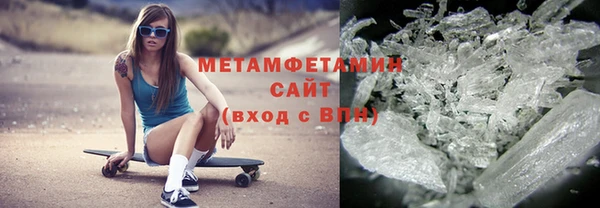 2c-b Дмитров
