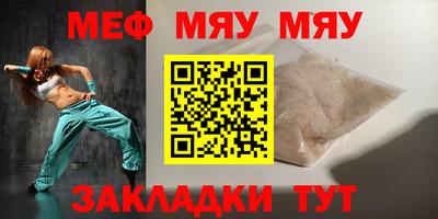 ALPHA PVP Кандалакша