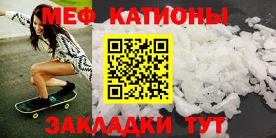 ALPHA-PVP Канаш