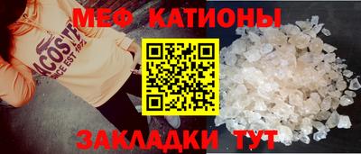 ALPHA PVP Кандалакша