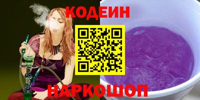 гашишное масло Камышлов