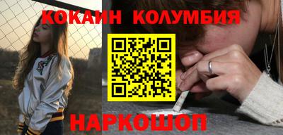 гашишное масло Камышлов
