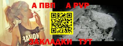 гашишное масло Камышлов