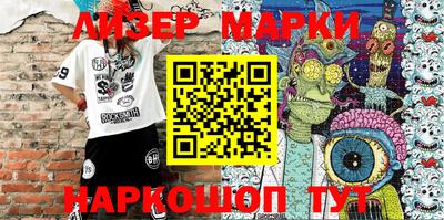ALPHA PVP Кандалакша