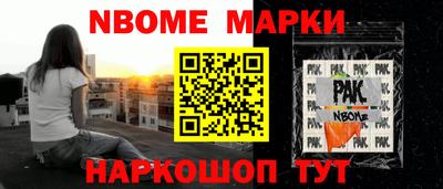кокаин перу Кимры