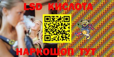 гашишное масло Камышлов