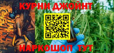гашишное масло Камышлов