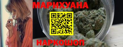 гашишное масло Камышлов
