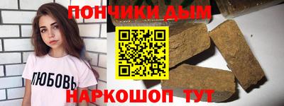 ALPHA PVP Кандалакша