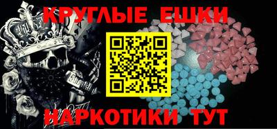 ALPHA-PVP Канаш