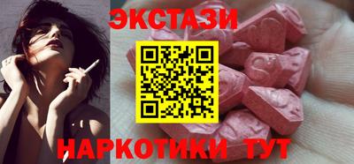 ГАЛЛЮЦИНОГЕННЫЕ ГРИБЫ Кингисепп