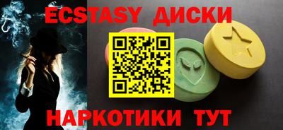 гашишное масло Камышлов
