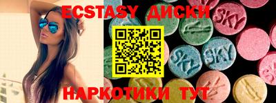 гашишное масло Камышлов