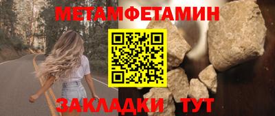 гашишное масло Камышлов
