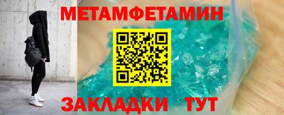 гашишное масло Камышлов