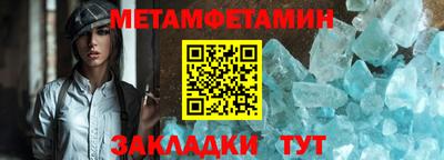 гашишное масло Камышлов