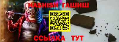 ALPHA PVP Кандалакша