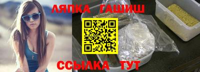 гашишное масло Камышлов