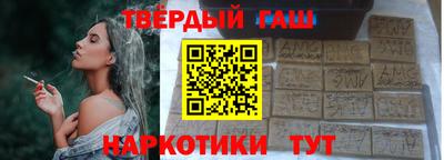 гашишное масло Кинель