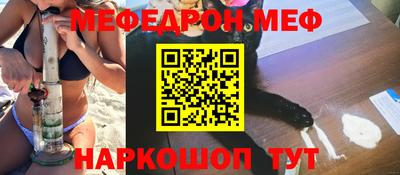 гашишное масло Камышлов