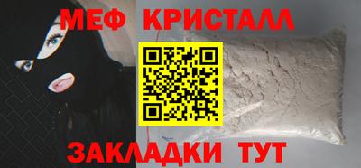 ALPHA-PVP Канаш